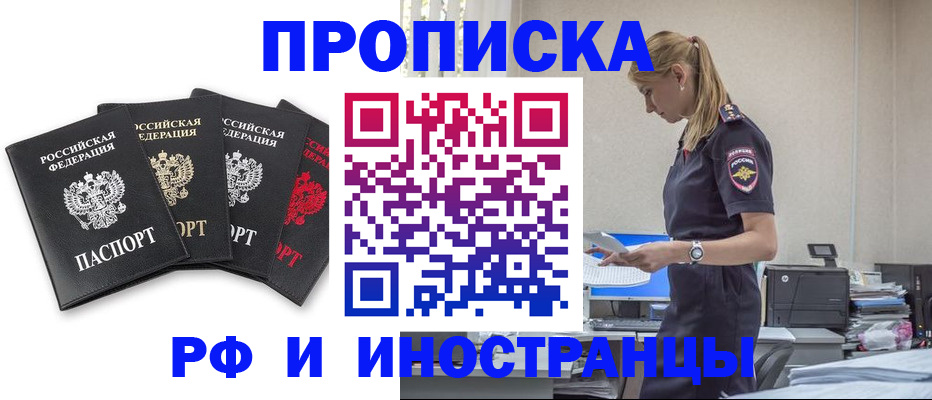 регистрация для школы в Вышнем Волочке